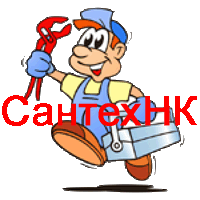 Установить сантехнику в Якутске